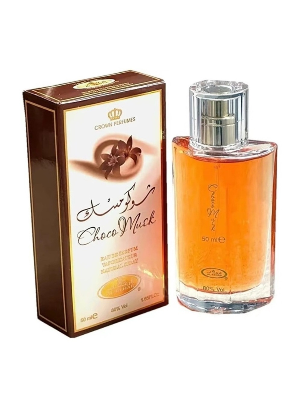 Crown Perfumes Choco Musk EDP by Al Rehab 50 ml NEW